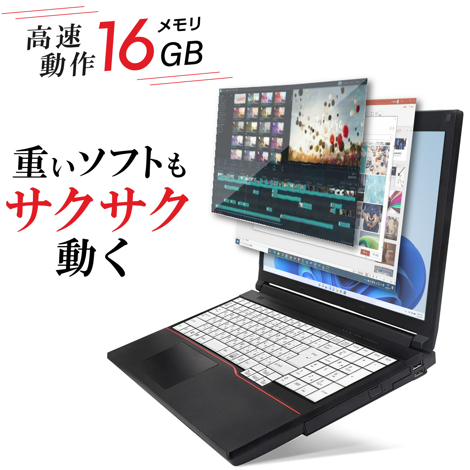 富士通 LIFEBOOK おまかせ 第4世代 Core i5 メモリ:16GB 新品SSD:1TB 中古ノートパソコン DVD-ROM Office付  Windows 11 搭載 テンキー | Ryonan Shop - 本店