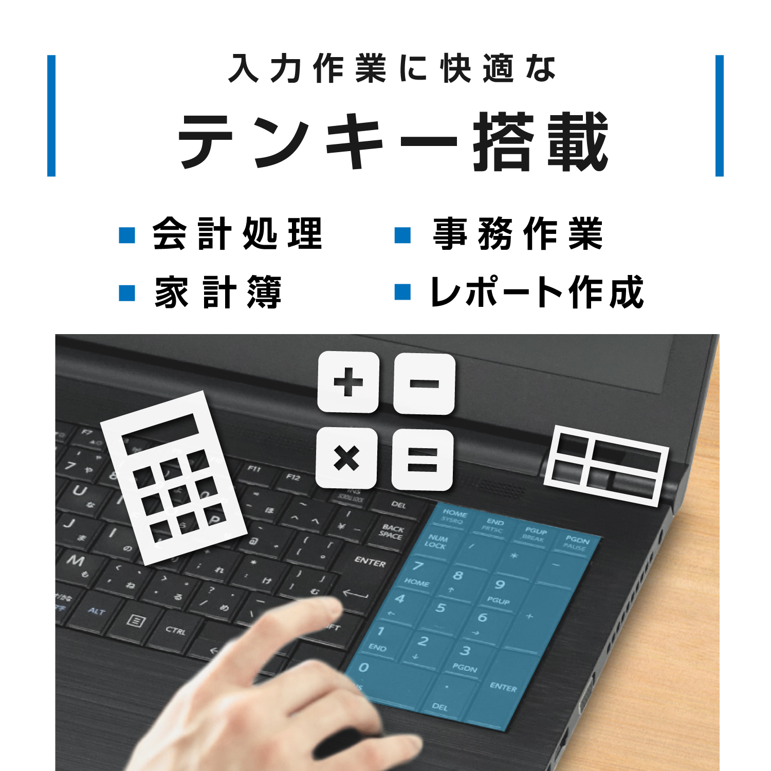 東芝 TOSHIBA Dynabook B55 第6世代 Core i3 メモリ:4GB M.2 SSD:128GB 15.6インチ Office付  Windows 11 搭載 テンキー | Ryonan Shop - 本店