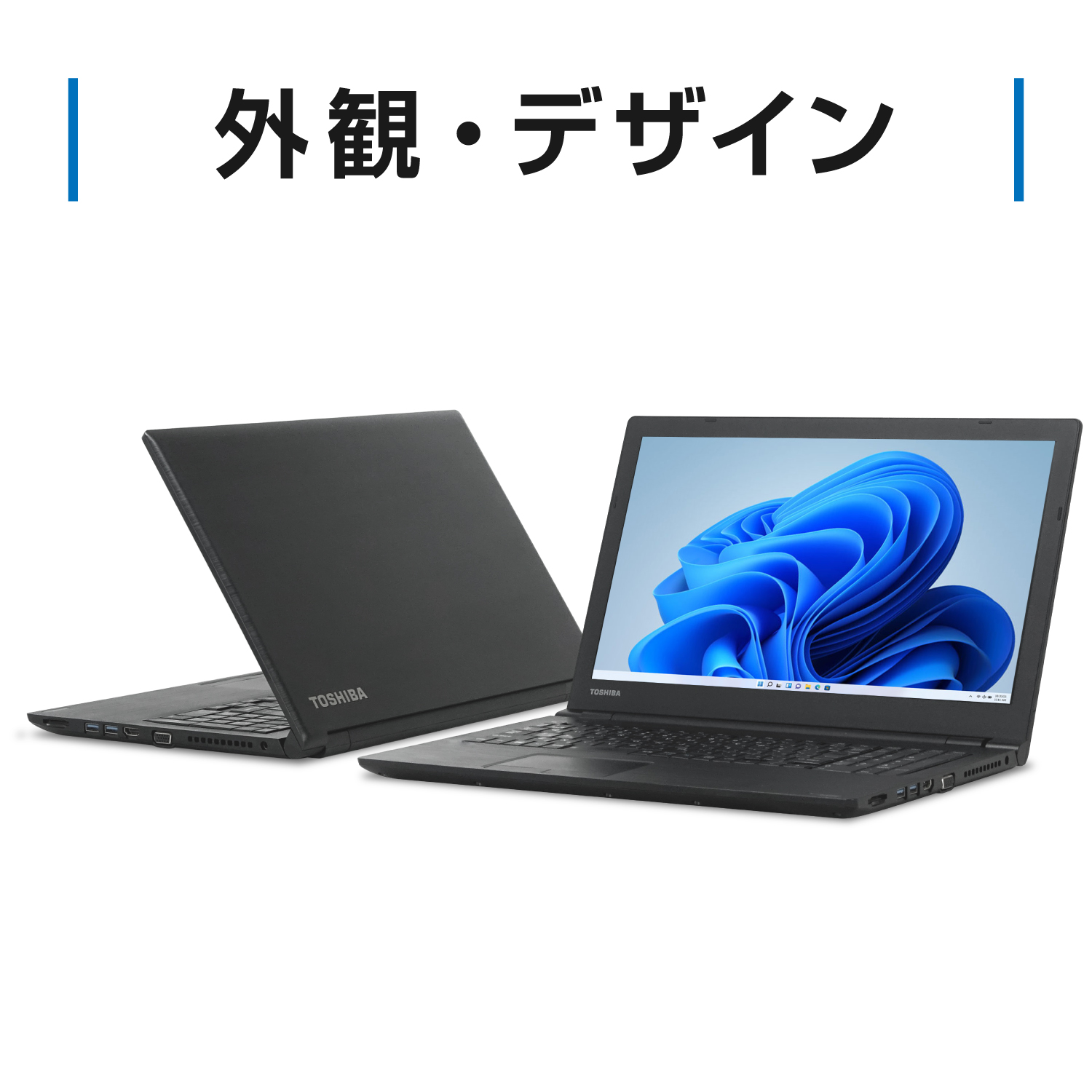 東芝 TOSHIBA Dynabook B55 第6世代 Core i3 メモリ:4GB M.2 SSD:128GB ...