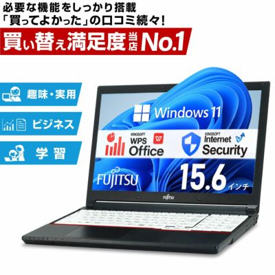 【20年出荷/とても美品】富士通 RYZEN3 メモリ16GB NVMe512スマホ・タブレット・パソコン