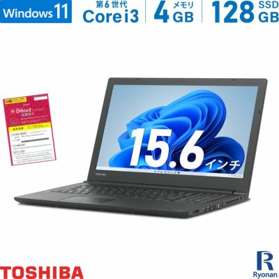 TOSHIBA dynabook Satellite B552 Core i7 4GB HDD500GB DVD-ROM テンキーあり 無線LAN Windows10 64bitWPSOffice 15.6インチ  パソコン  ノートパソコン10009685