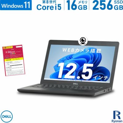 富士通 LIFEBOOK 第4世代 Core i5 メモリ:16GB 新品SSD:512GB